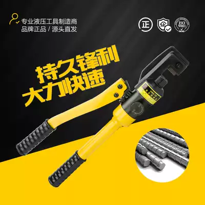 Huanhu HG hydraulic pliers hydraulic steel bar cutting pliers fast manual strong steel bar clamp accessories scissors cutter head