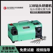 Lego fine machine drill grinding machine alloy twist drill bit mill with cobalt drills Grinding Mill God LG-13B