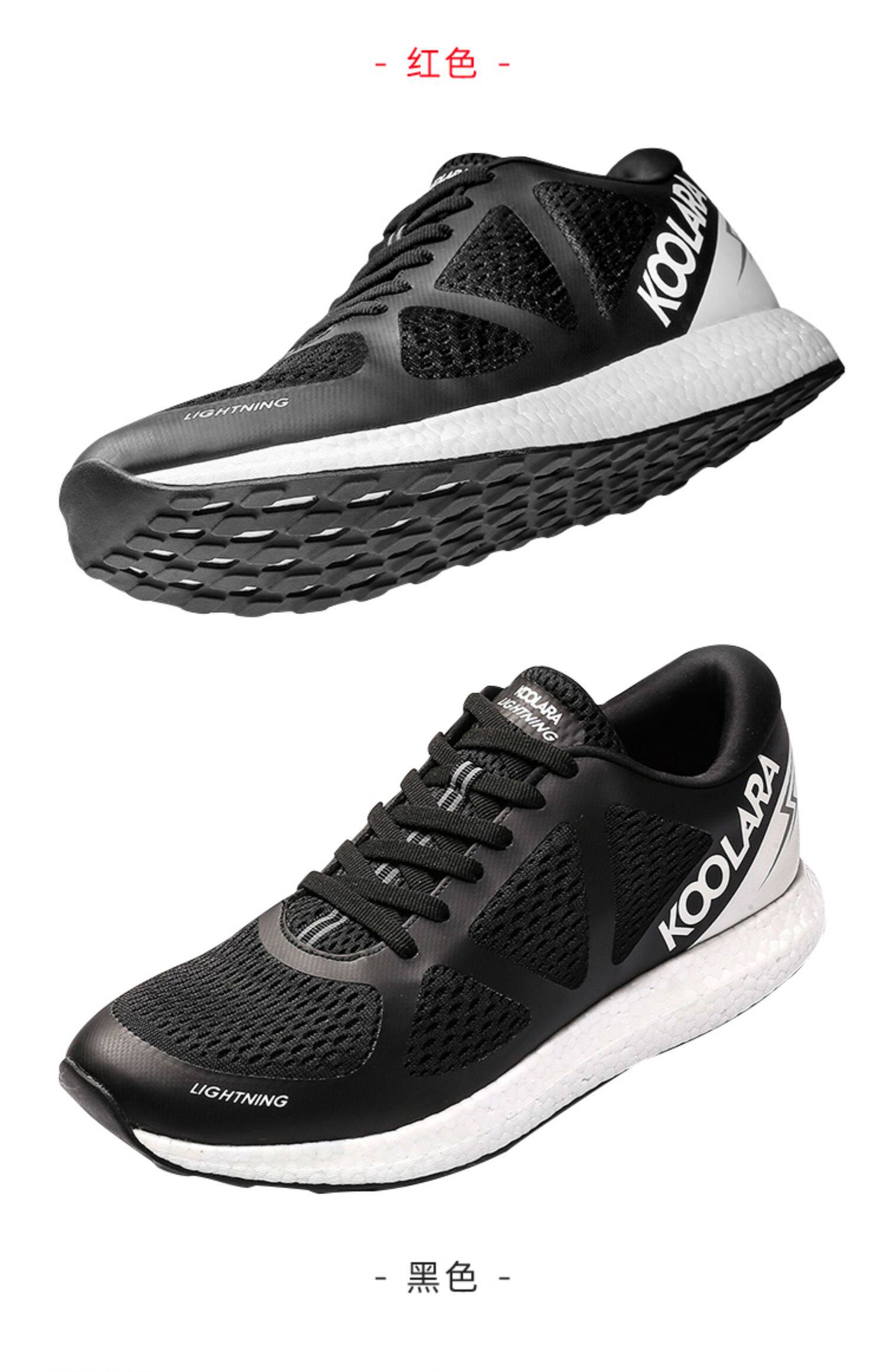 koolara/酷拉锐马拉松专业跑鞋男运动鞋情侣女休闲黑色减震跑步鞋_爱