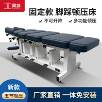 American chiropractic bed chiropractic bed chiropractorus multifunctional physiotherapy bed foot step on the bed bone bed