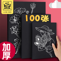black hard cardboard a4 handmade material diy elementary school children 8k children nursery thickened drawing 4 open large sheet painting a3 black paper 4k cover paper 8k photo album round black cardboard