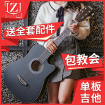 Veneer 41-inch guitar beginner students 38-inch novice practice male and female students entry piano Folk instrument Acoustic guitar