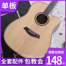 41 inch single board guitar beginner girl folk classical childrens musical instrument 38 inch entry girl special finger travel