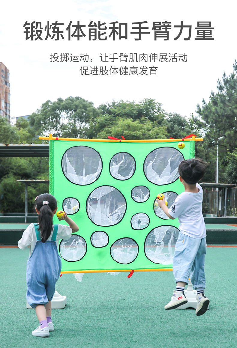 自制体育器械幼儿园幼儿园感统训练儿童投掷道具训练器材拓展活动
