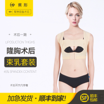 Breast implants after breast augmentation fixed underwear breast support breast augmentation