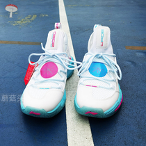 Li Ning Wades WAY ALL DAY ALL DAY 5-8 ALL DAY 5th generation elastic mid-help basketball court shoes ABPQ015