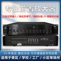 Home KTV karaoke reverberator effects power amplifier audio front-level computer audio source adjustment preamplifier