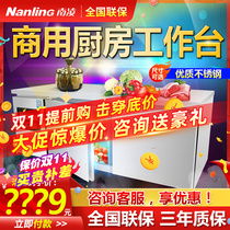 Nanling horizontal 18m workbench commercial freezer stainless steel refrigerator kitchen cabinet copper tube refrigerator freezer
