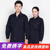 Pure cotton work clothes suit male thick labor warranty long sleeve electric welder anti-scaling gas station national electric online clothing customization