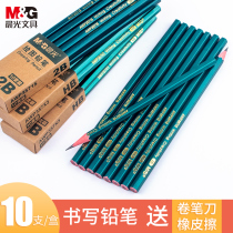 Morning Pencil HB Triangle Children Kindergarten Safety Written Pyramid Pup Pup Sixty Pole Primary School Students Use 2B Picture Sketch Art Pencil Set Wholesale Exam 2 to Pencil