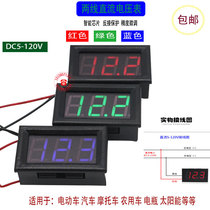 Two-wire DC voltmeter DC5-120V battery lithium battery LED car solar digital display meter
