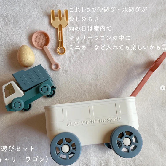 Nordic ins children's beach trailer boy and girl playing sand touching gear set baby cooking house play water play
Nordic ins children's beach trailer boy and girl playing sand touching gear set baby cooking house play water play
