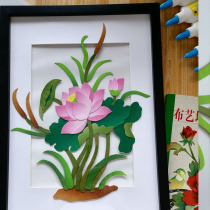 Fengyu legendary cloth stickers original cloth art pile embroidery painting diy handmade material package (Yuli) national wind lotus grass