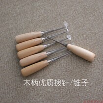 High quality wooden handle Qianlingong awl hand DIY sewing assistant