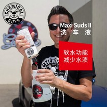 Chemical boy Maxi Suds II Giant Multibubble Car Wash Liquid Concentrate Sparkling Detergent PA Two-barrel water is suitable