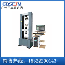 Sling tensile testing machine microcomputer control electronic universal testing machine Tensile strength testing machine spot