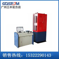 WAW-600B microcomputer-controlled electro-hydraulic servo universal testing machine 60 tons electro-hydraulic servo tensile testing machine