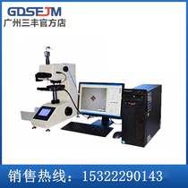 HVS-1000B microscopic hardmeter Vickers hardness tester Nitrogen Layer Hardometer Gradient Layer Microscopy Hardometer