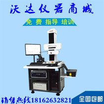 RC240C High-precision profiler Profiler Practical roughness Profiler Direct sales spot