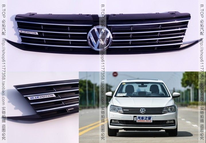 大众新朗逸中网 15款朗逸中网总成前脸进气格栅 低配改装高配中网