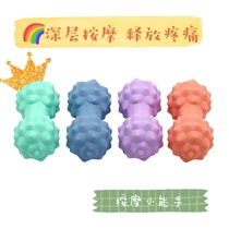 Conjoined double ball yoga massage fascia ball peanut ball acupoint plantar muscle relaxation TPR multicolor home fitness