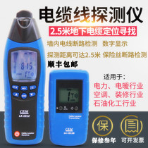 Low-voltage power cable failure tester low-voltage power cable failure tester ground bunker disconnect short circuit leak detection instrument