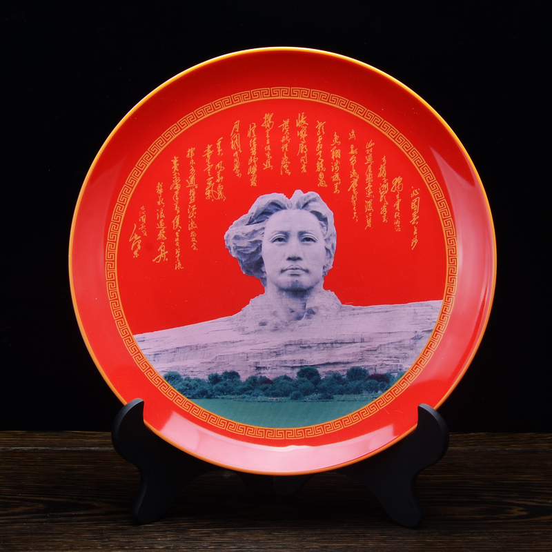 Show xiang feels ashamed red ceramic up porcelain plate of according to j head chairman MAO kouros souvenirs