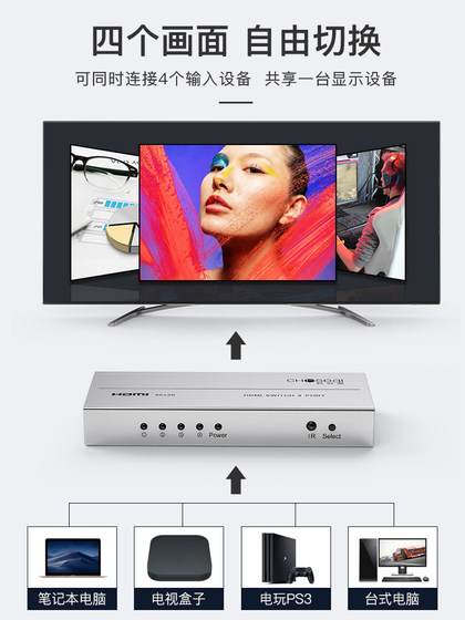 Akihabara HDMI 스위처 컴퓨터 노트북 게임 비디오 오디오 및 비디오 허브 공유 화면 절단기로 스위치 스위칭 스위치 디스플레이 디스플레이 유통 업체 Akihabara HDMI 스위처 컴퓨터 노트북 게임 비디오 오디오 및 비디오 허브 공유 화면 절단기로 스위치 스위칭 스위치 디스플레이 디스플레이 유통 업체