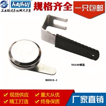 Haihui MS812-1 cylinder lock air compressor lock light box lock distribution box lock electric cabinet lock mechanical lock waterproof lock