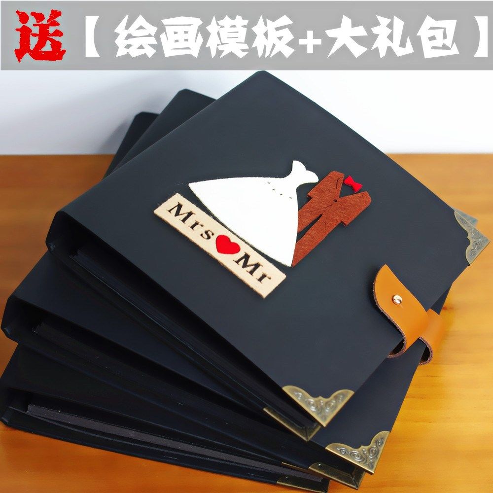 拍立得卡纸_相册创意纪念册 文艺风diy拍立得情侣活页简约黑卡纸内页