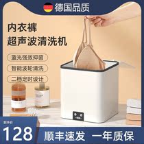 Millet With Pint Wash Socks Gods Underpants Washing and drying Blu-ray Mini Lazy People Small Underwear washing machine bacteriostatic