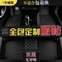 Lexus es350 foot pad old carpet es240 special Encyclopedia surround 06 silk ring 10 easy to clean mine