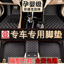 2018 New BMW 320li528li530le525li730li740le carpet full surround car mat
