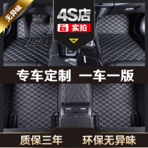 2015 Beijing Hyundai New Sonata Ninth Generation Eight 8 9 Generation So 8 Car Foot Pad Full Surround 15 1