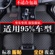 Volkswagen Bora Car Foot Pad 2019 New Full Surround Wire Ring 2018 New Special Carpet Waterproof All-inclusive