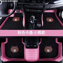 Cartoon car fully surrounded cute female double-layer silk ring foot pad Honda Cartoon Binzhi Jade xrv Fit Feng Fan