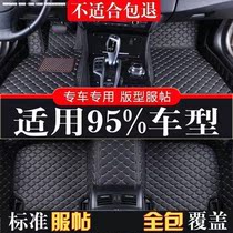 New BMW x1 foot pad full surround 16 2018 model BMW x1 silk loop carpet interior decoration modified kick-proof