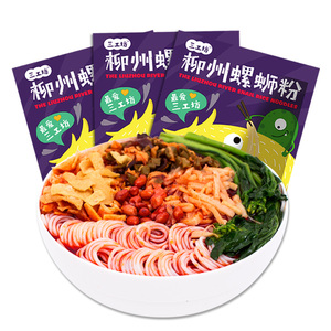 三工坊广西螺蛳粉柳州特产网红买1送1螺狮粉280克2袋螺蛳粉包邮
