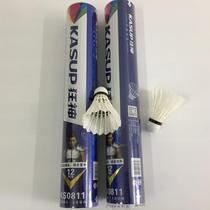 KANSA mad KS0811 badminton foam ball head badminton bucket 12 pack