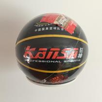 Mad basketball KS2000 standard 7 basketball entertainment PVC basketball black basketball
