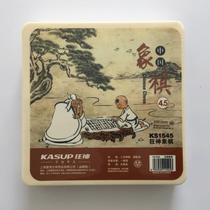 Mad God Chess KS1545 Chinese Chess Jade Fossil is not bad and anti-cracking resin material is quite good