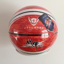 Battle Armor basketball Conga ZJ2010 basketball standard No. 7 PU basketball camouflage