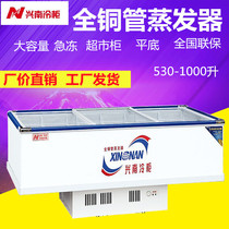 Xingnan Copper Pipe Rush Freeze Commercial Horizontal Island Cabinet Supermarket Display Case Frozen Barbecue Seafood Display Cabinet WQD-530D