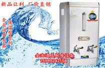 Xinxing Card All Stainless Steel Boiler Electric Hot 9KW Commercial Boiled Water Dispenser Hot Water Machine Burning Water Machine 60 Liters