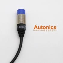 South Korea AUTONICS original PRD18-14DN long distance cylindrical DC three wire proximity switch