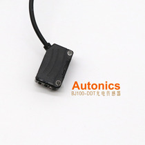 Korean AUTONICS original BJ100-DDT diffuse reflection photoelectric sensor (photoelectric switch)