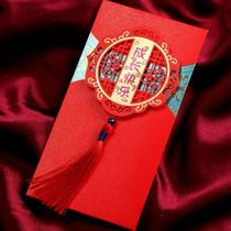 Happy birthday red envelope high-end baby red envelope birthday full moon personality creative high-end hollow fringe