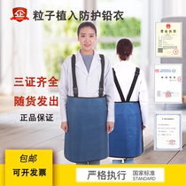 Lead apron Particle implantation radiation protective clothing Radiology X-ray protective clothing CT film intervention double-sided DR lead clothing