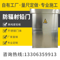Lead door X-ray protection Single open push-pull X-ray CT room dr dental radiation shielding Foot sensor manufacturers custom