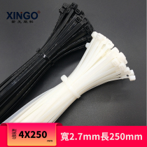 Shinkang plastic 4X250 non-standard five hundred nylon cable ties strong buckle self-locking strap black and white New product recommendation